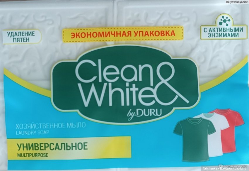 Первая выписка октября Из двух посылочек собралась целая куколка Отбеливаем глаза китайского малыша Стирка и штопка