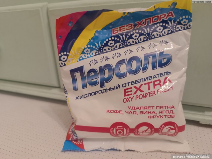 Первая выписка октября Из двух посылочек собралась целая куколка Отбеливаем глаза китайского малыша Стирка и штопка