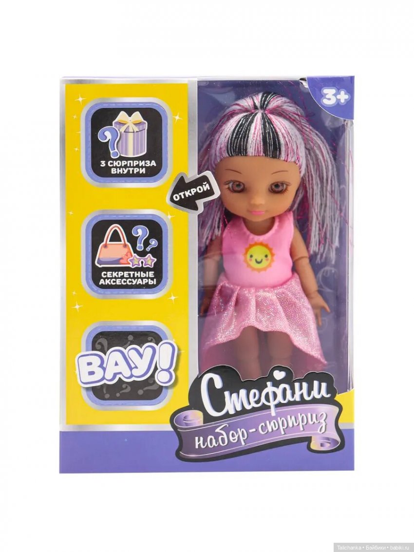 Вторая выписка октября 3 полные прошивки и пять нарядов за неделю Убираем почеркушки с лица Инны Весна Удлинняем короткую