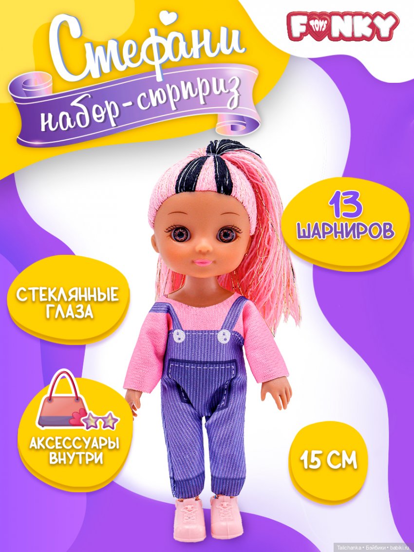 Вторая выписка октября 3 полные прошивки и пять нарядов за неделю Убираем почеркушки с лица Инны Весна Удлинняем короткую