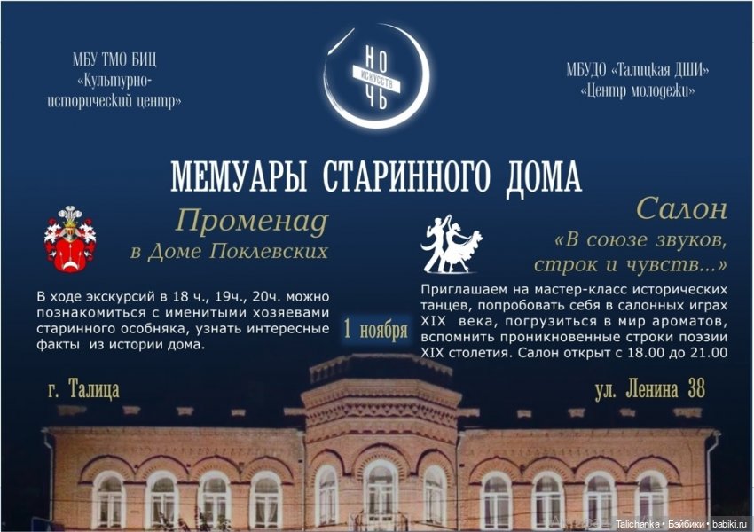 Первая выписка ноября Отбеливаем глазки от желтизны, паяем покусы на пластике, Паяем руку и голову Сигуте, Восстанавливаем