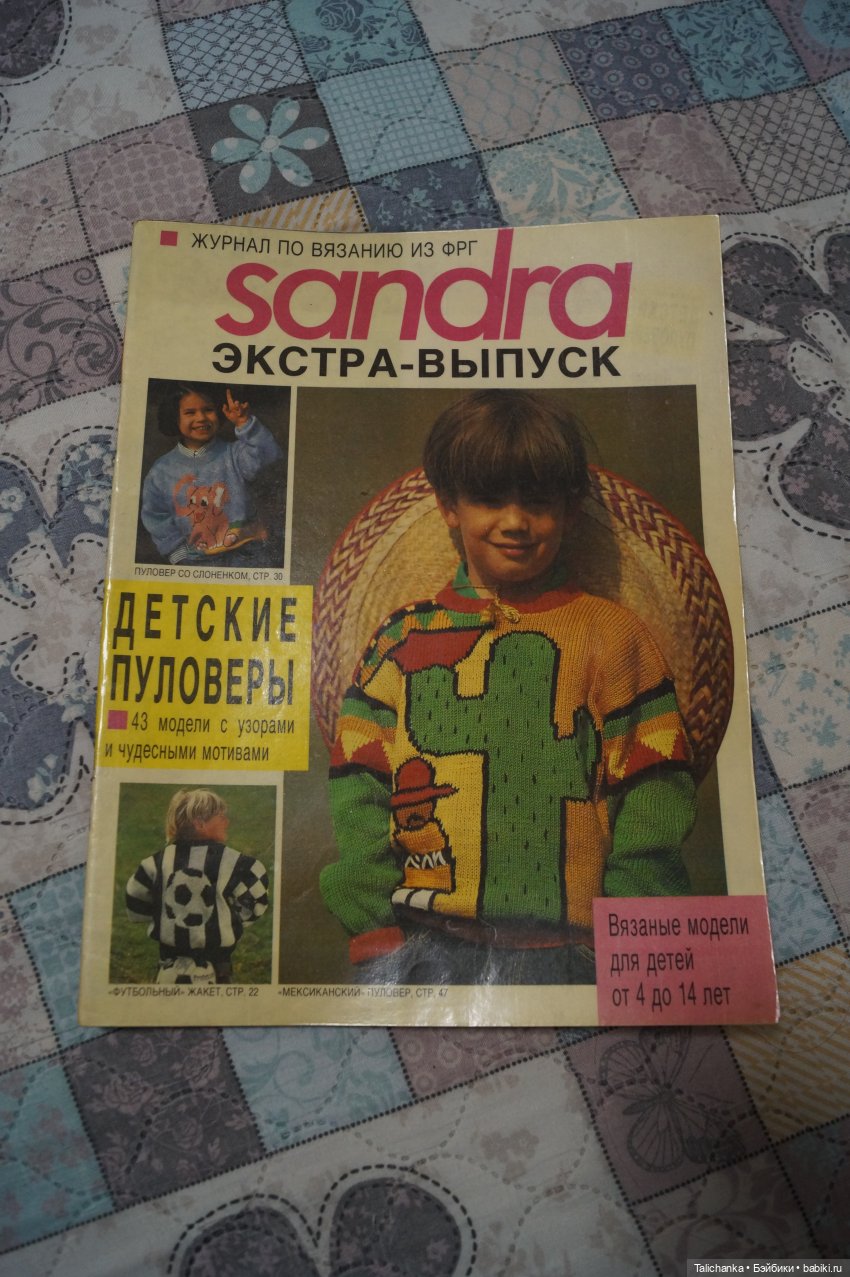 Вторая выписка ноября Чудесное исцеление мягкого малыша, отмываем и подкрашиваем резиновые игрушки, девочка из 90-х
