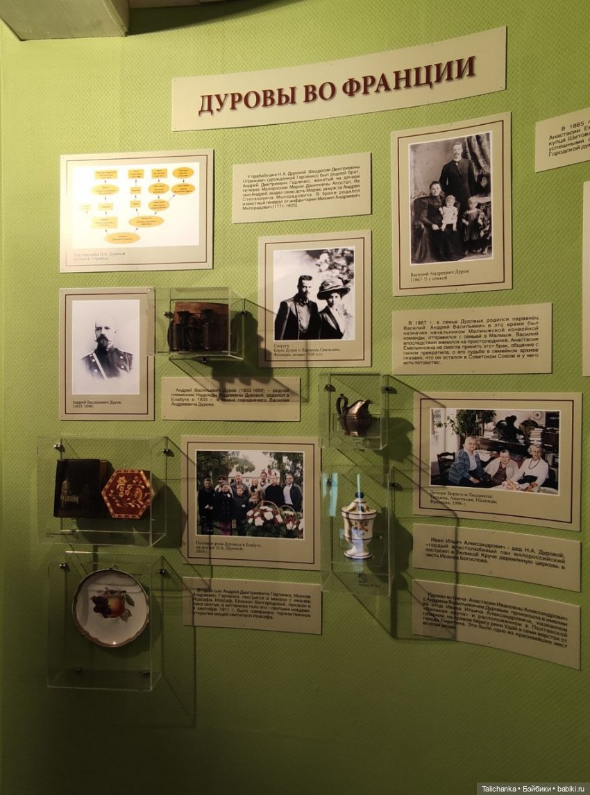 Как приятно вспомнить лето... Отпуск, поездка в Набережные Челны. Елабуга. Музеи