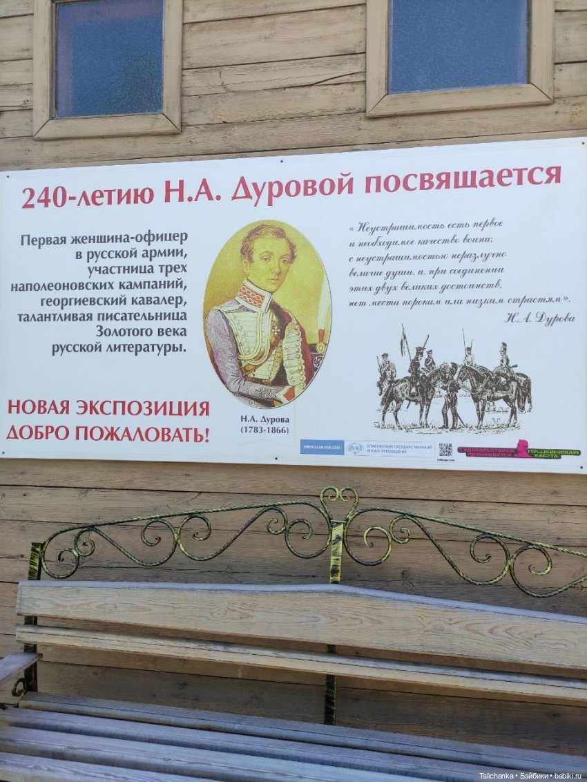 Как приятно вспомнить лето... Отпуск, поездка в Набережные Челны. Елабуга. Музеи