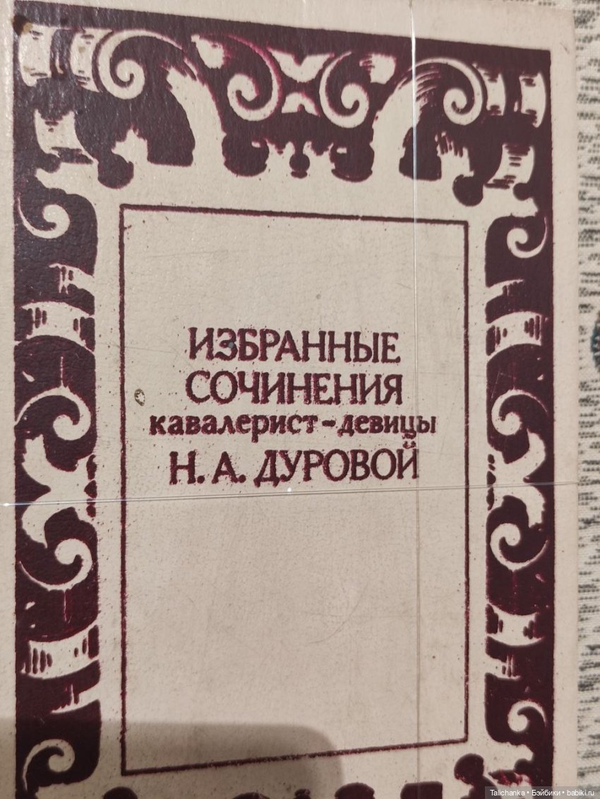 Как приятно вспомнить лето... Отпуск, поездка в Набережные Челны. Елабуга. Музеи