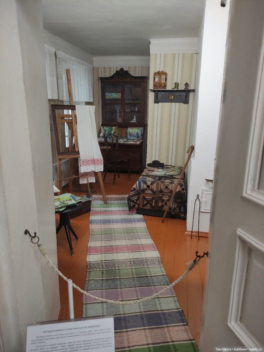 Продолжение летнего отпуска. Дом-музей Ивана Ивановича Шишкина. Елабуга