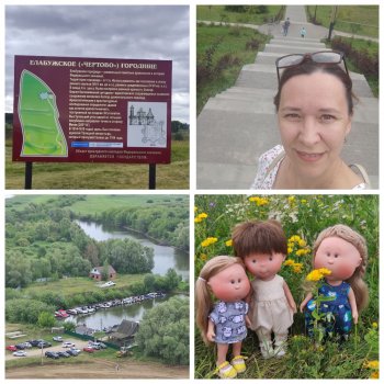 Продолжение летнего отпуска. Шишкинские пруды. Чёртово городище