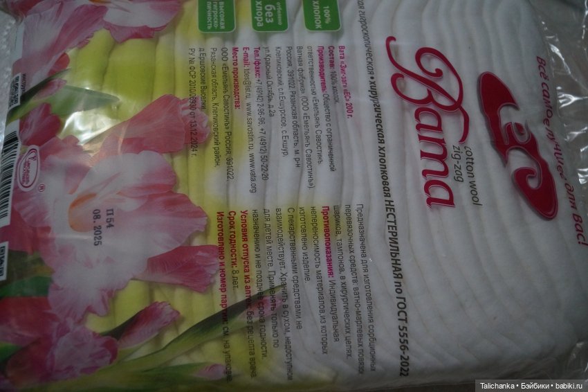 Первая выписка декабря. Лечим дедушку Мороза. Отмываем ГДРчика, чистка капсул