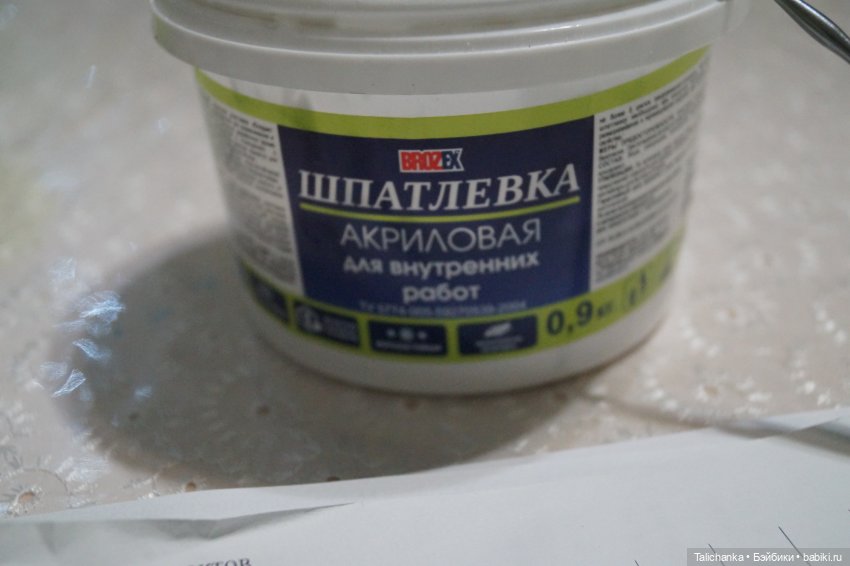 Четвёртая выписка декабря. Чем закрыть глубокие царапины в пенопластовых игрушках (фото 7)