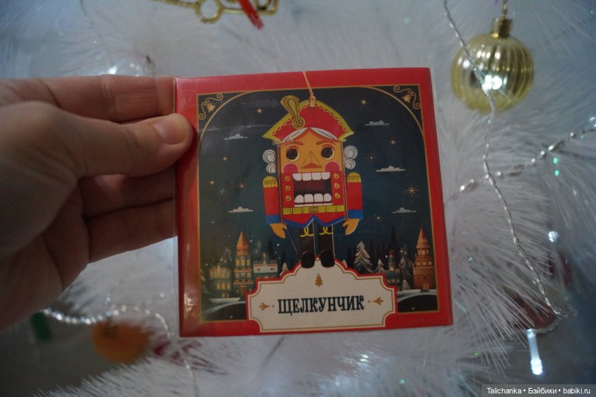 Ещё коробочка с сюрпризом