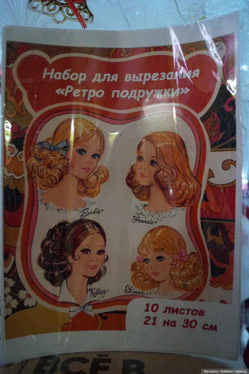 Рождественские распаковки (фото 4)