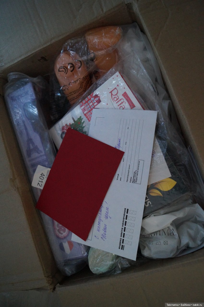 Рождественские распаковки (фото 2)