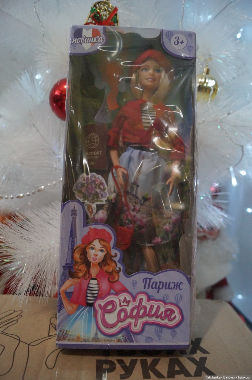 Рождественские распаковки (фото 7)