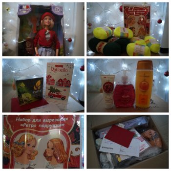 Рождественские распаковки