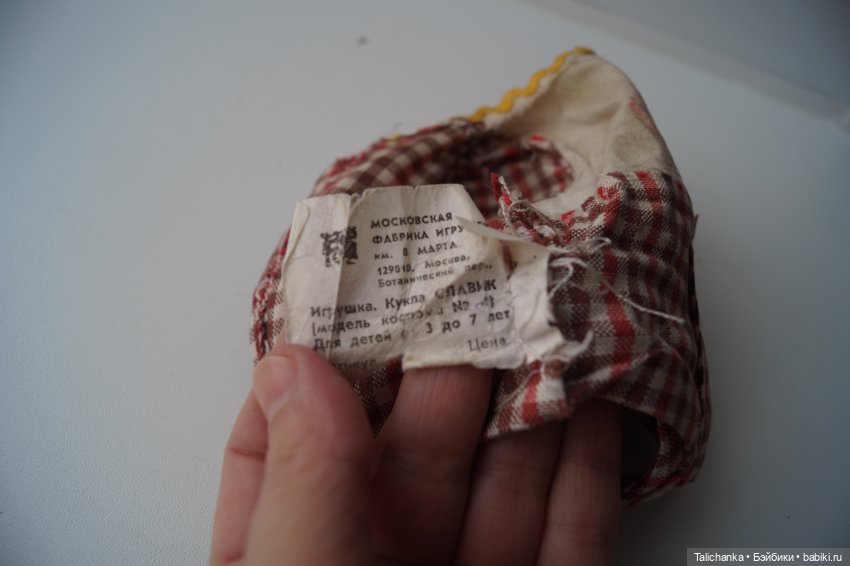 Вторая выписка февраля: две полные прошивки малюток, пайка двух дисков ноги, чем заклеить разрыв на виниловой голове куклы, восстановление документов Славика | Бэйбики Вторая выписка февраля: две полные прошивки малюток, пайка двух дисков ноги, чем заклеить разрыв на виниловой голове куклы,