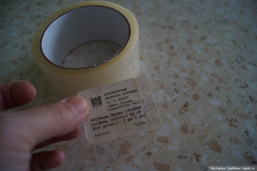 Вторая выписка февраля: две полные прошивки малюток, пайка двух дисков ноги, чем заклеить разрыв на виниловой голове куклы, восстановление документов Славика | Бэйбики Вторая выписка февраля: две полные прошивки малюток, пайка двух дисков ноги, чем заклеить разрыв на виниловой голове куклы,