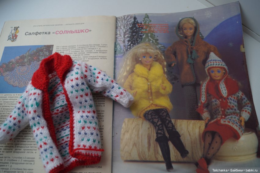 Наши долгострои. Топик в помощь завершения начатых проектов, какими бы они ни были (фото 7)