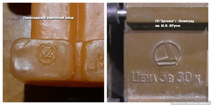 Вторая выписка марта. Как убрать следы горячего пистолета с куклы. Восстанавливаем волосы. Перетяжка пупсика и собачки (фото