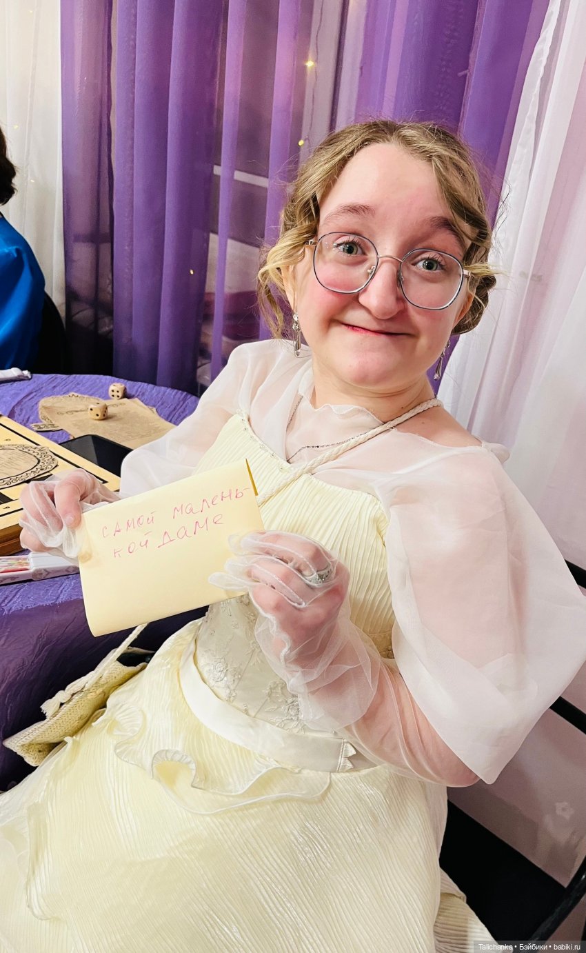 Бал "Зеркало в прошлое" — Другие хобби и увлечения: сад