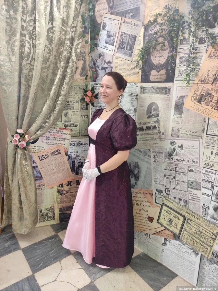 Бал "Зеркало в прошлое" — Другие хобби и увлечения: сад