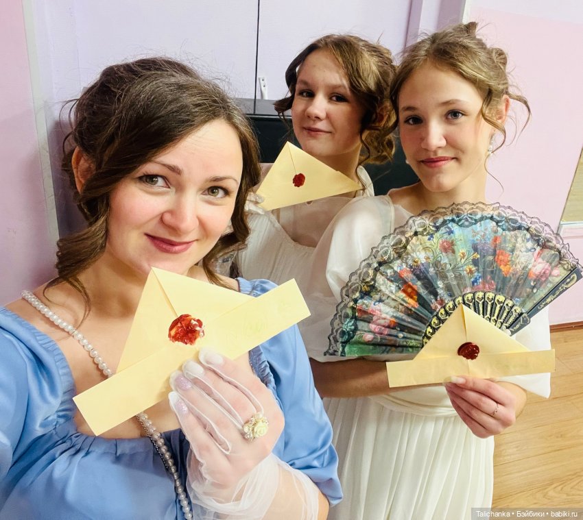 Бал "Зеркало в прошлое" — Другие хобби и увлечения: сад