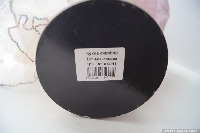 Вторая выписка апреля. Приводим в порядок фарфоровую куклу. Снова клеим разрыв шеи резинового пупса. Чистим и чиним