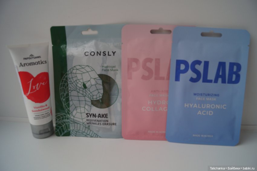 Распаковка. Новая пациентка с подарками