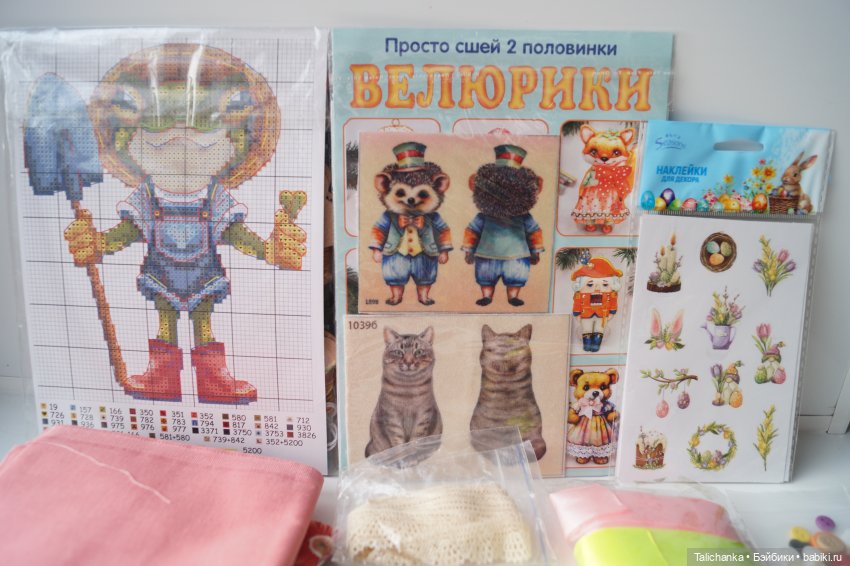 Распаковка. Новая пациентка с подарками