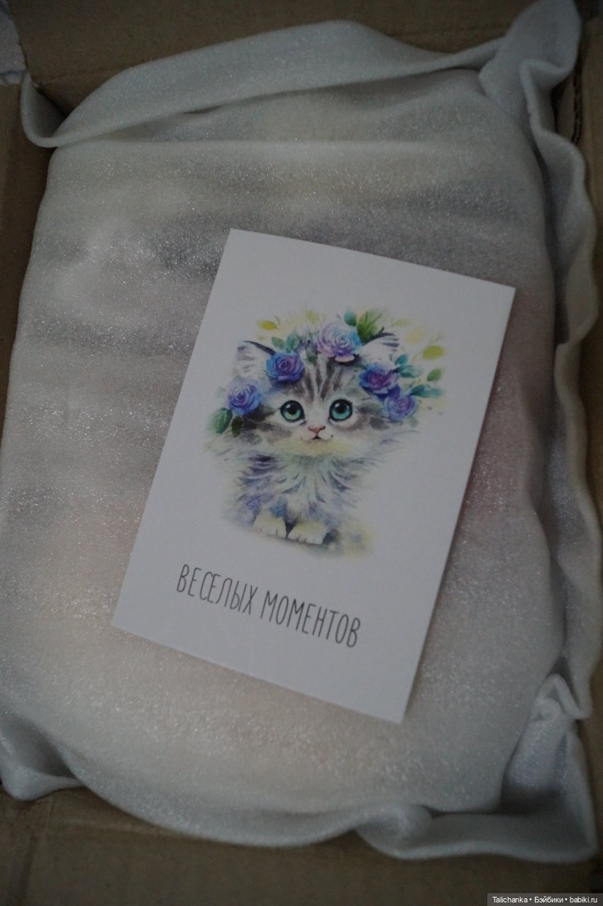 Посылочка с нарядами — Одежда и обувь для кукол своими руками: фото (фото 2)