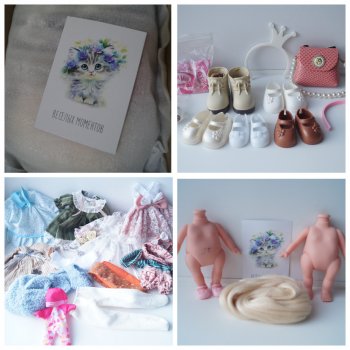 Посылочка с нарядами