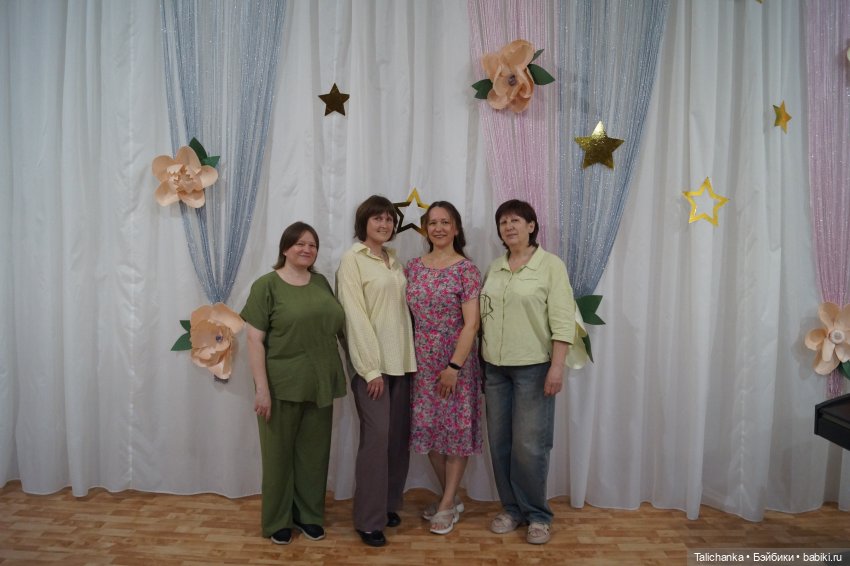 Отчётный концерт Две звезды
