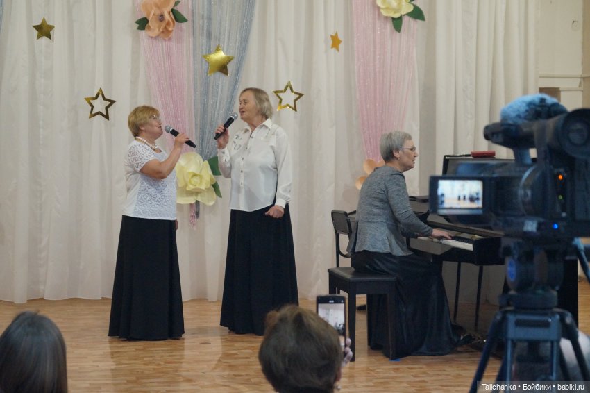 Отчётный концерт Две звезды