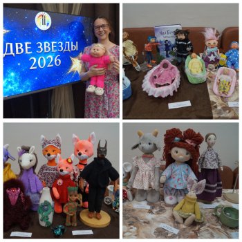 Отчётный концерт Две звезды.