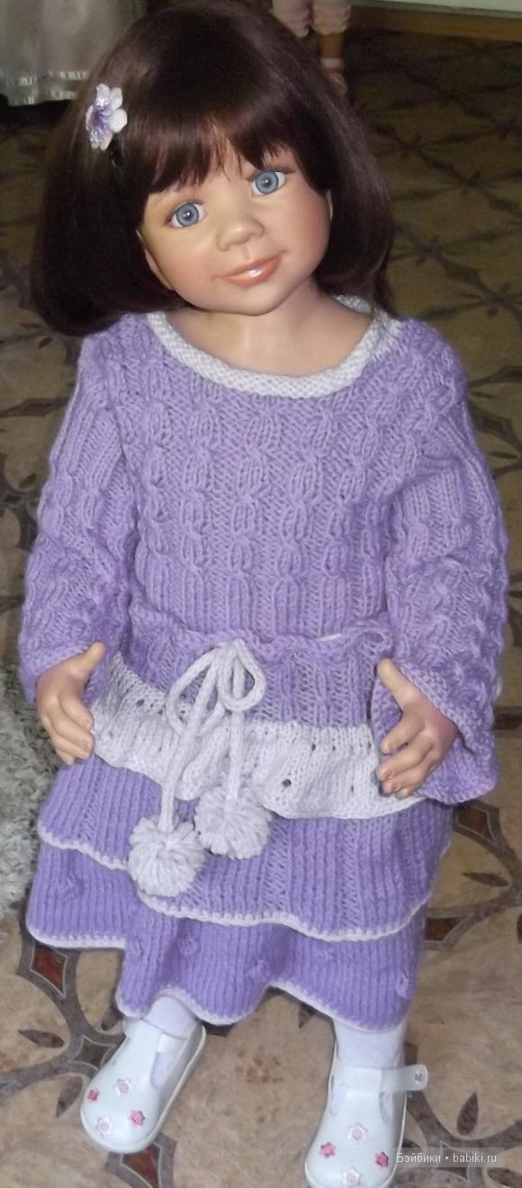 Моника Левениг