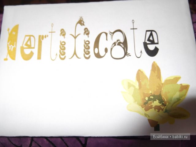 Сьюзанн Липпл