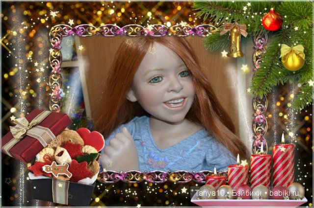 Памела Эрфф