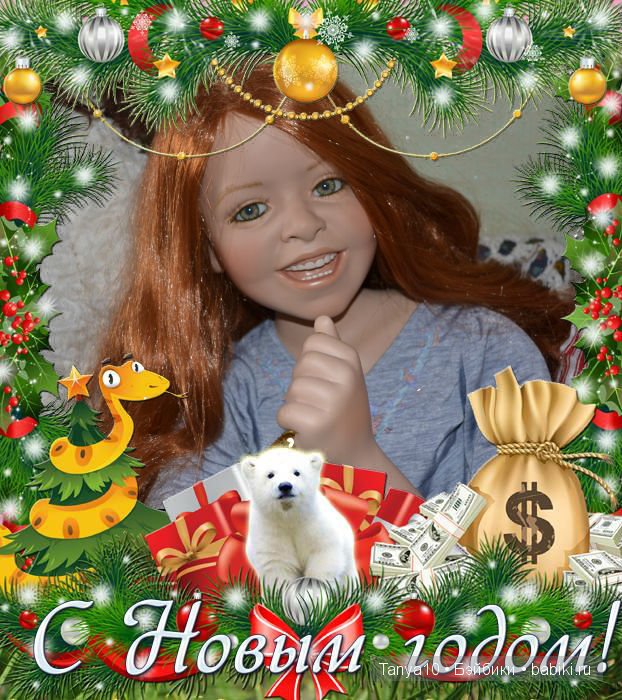 Памелла Эрфф