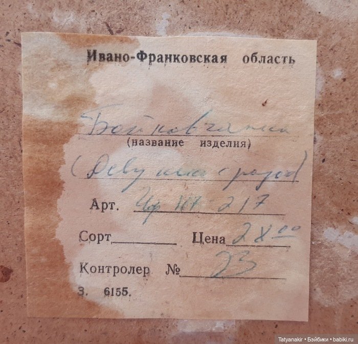 Девушка с розой в первый весенний день (фото 2)