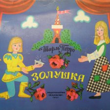 Еще одна волшебная книга