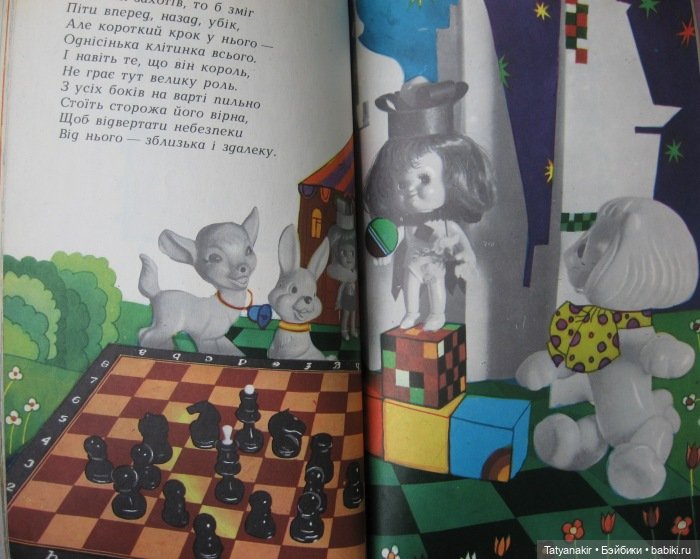 Снова копытки (куклы Schalkau) (фото 7)