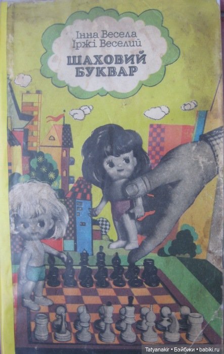 Снова копытки (куклы Schalkau) (фото 4)