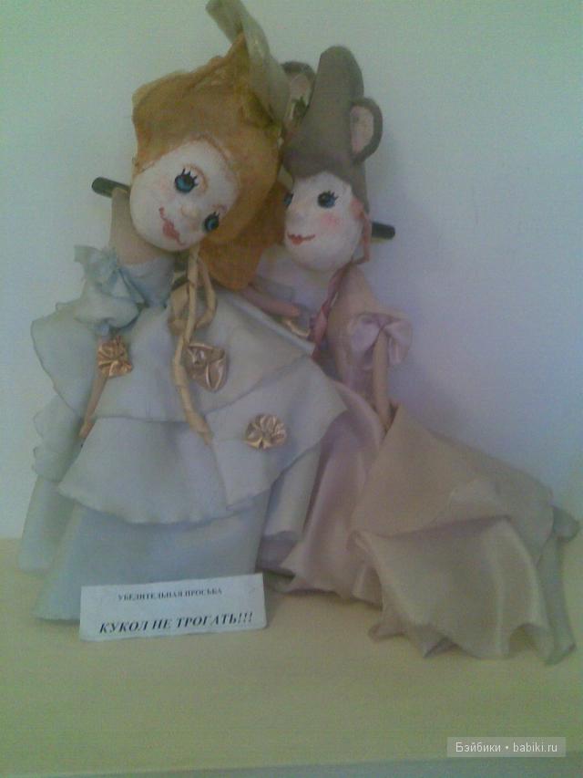 театр кукол (музей)