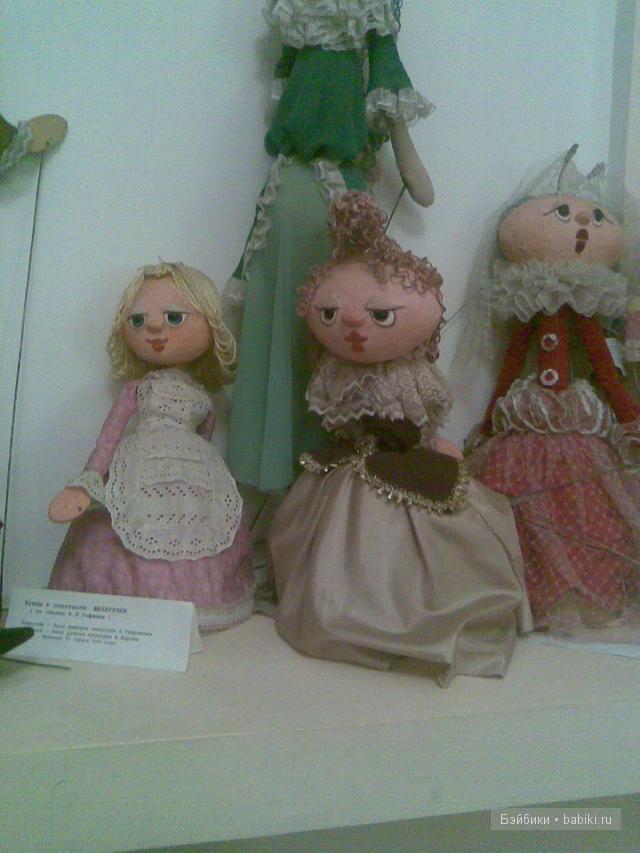 театр кукол (музей)