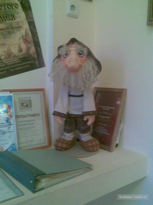 театр кукол (музей)