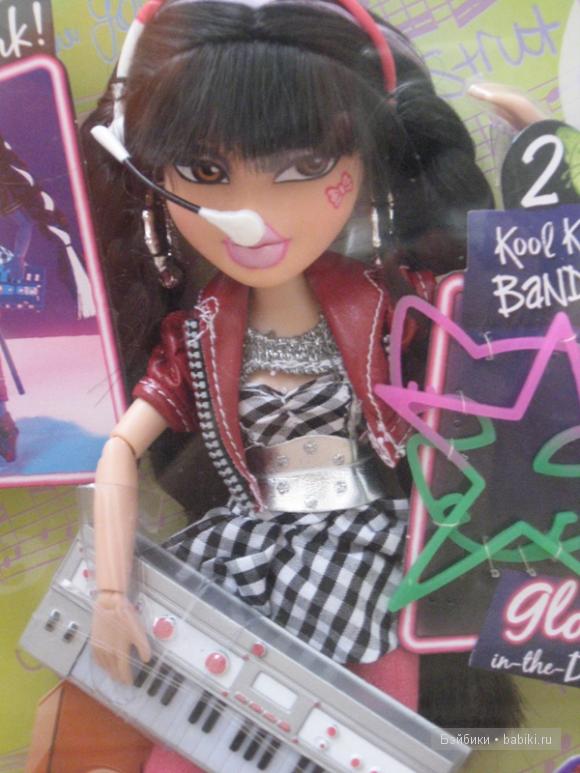 Моя киська - кукла братц Ева | Бэйбики Моя киська - кукла братц Ева