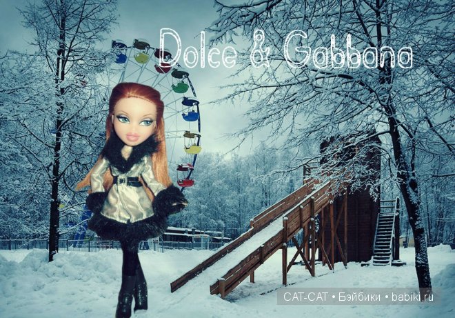 Немного о моих куклах Братц | Бэйбики Немного о моих куклах Братц (фото 4)