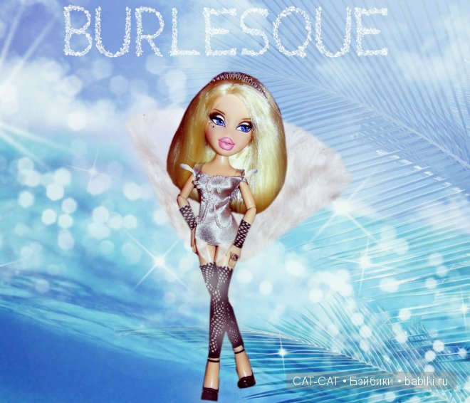 Немного о моих куклах Братц | Бэйбики Немного о моих куклах Братц