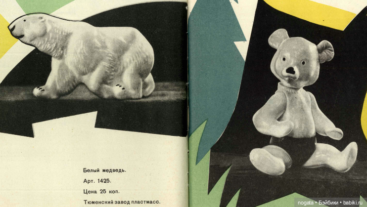 ЗТп. Загадка Тюменского клейма (фото 5)