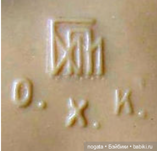 ОХК или ОХТАЛЕН — Винтажные куклы и игрушки детства: СССР