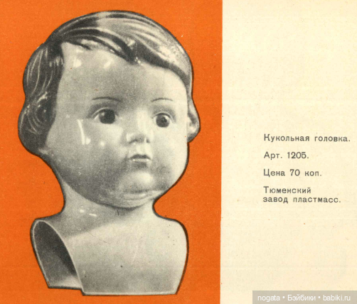 «Тюменский завод пластмасс» и его игрушки